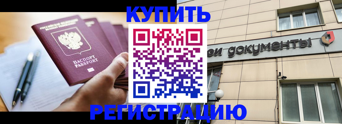 найти адрес прописки в Старой Руссе